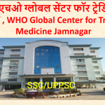 WHO Global Center for Traditional Medicine Jamnagar